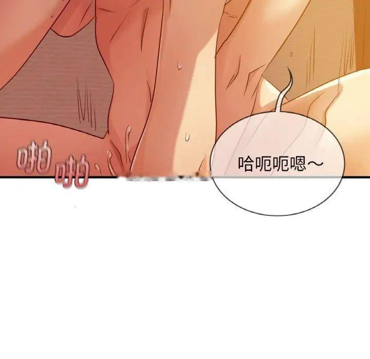 [韩国漫画] 不该爱上你 剧情,熟女人妻,不伦#[168P]-70