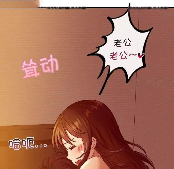 [韩国漫画] 不该爱上你 剧情,熟女人妻,不伦#[168P]-71