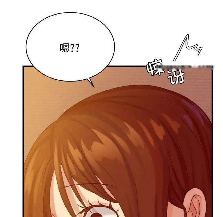 [韩国漫画] 不该爱上你 剧情,熟女人妻,不伦#[168P]-78