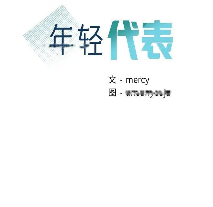 [韩国漫画] 不该爱上你 剧情,熟女人妻,不伦#[168P]-8