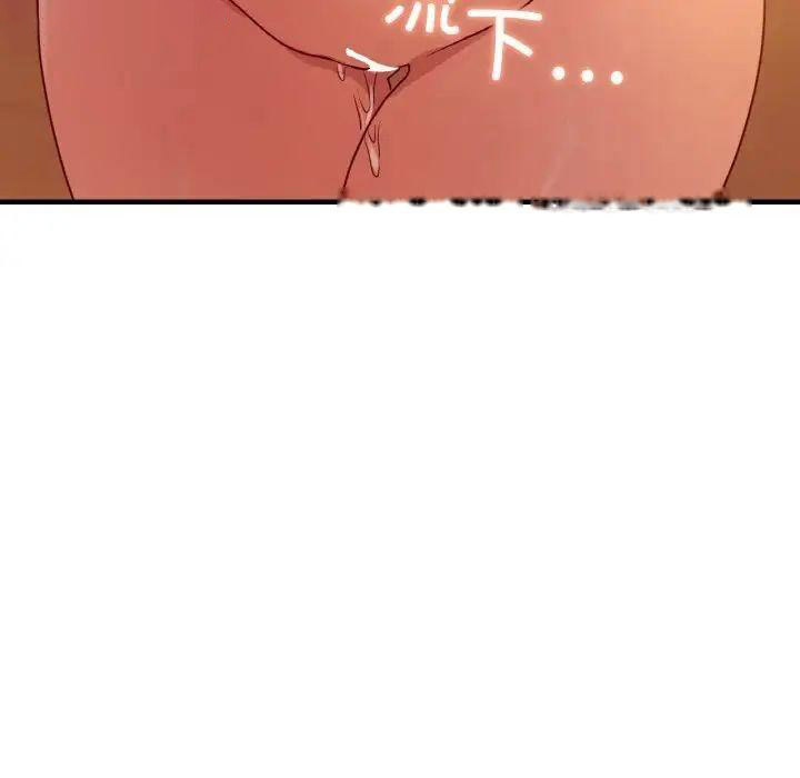 [韩国漫画] 不该爱上你 剧情,熟女人妻,不伦#[168P]-89