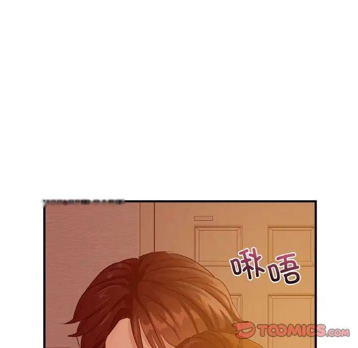[韩国漫画] 不该爱上你 剧情,熟女人妻,不伦#[168P]-9