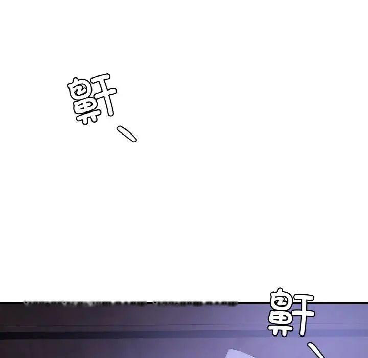 [韩国漫画] 不该爱上你 剧情,熟女人妻,不伦#[168P]-90