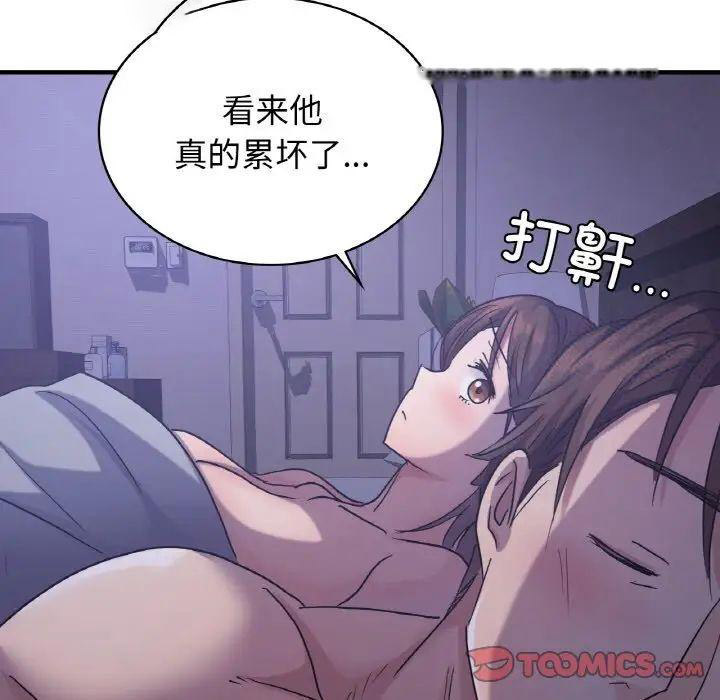 [韩国漫画] 不该爱上你 剧情,熟女人妻,不伦#[168P]-93