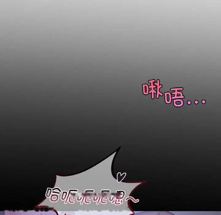 [韩国漫画] 不该爱上你 剧情,熟女人妻,不伦#[168P]-98
