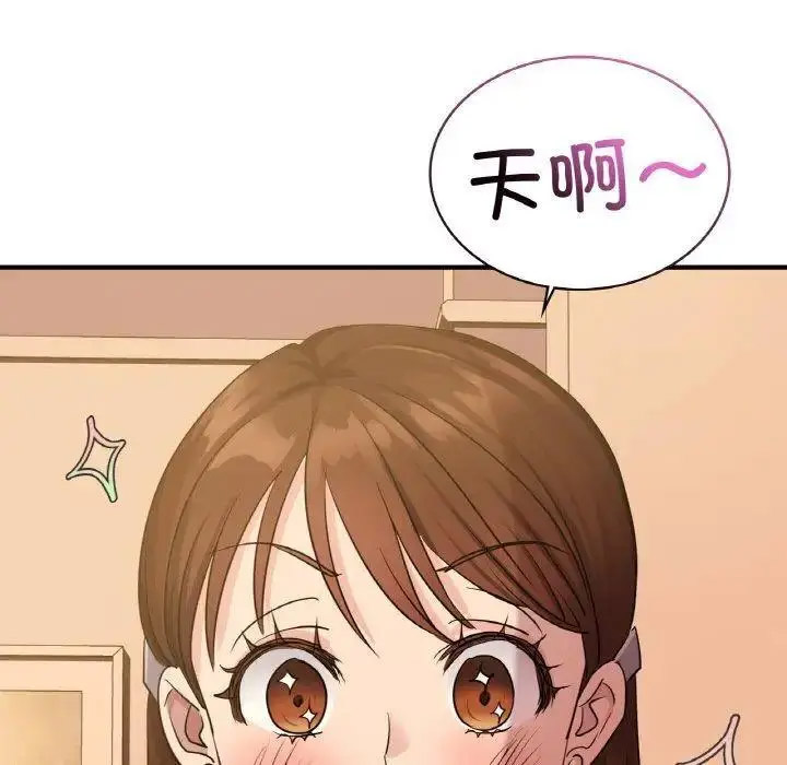 [韩国漫画] 不该爱上你 剧情,熟女人妻,不伦#[150P]-105