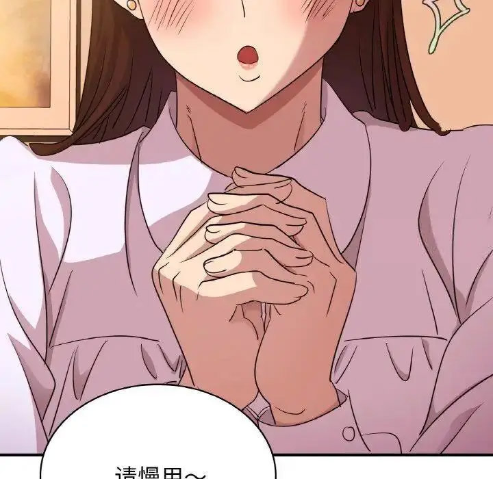 [韩国漫画] 不该爱上你 剧情,熟女人妻,不伦#[150P]-106