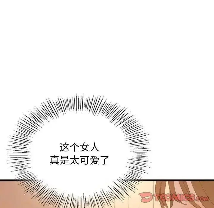 [韩国漫画] 不该爱上你 剧情,熟女人妻,不伦#[150P]-108