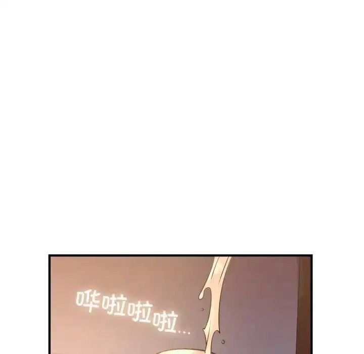 [韩国漫画] 不该爱上你 剧情,熟女人妻,不伦#[150P]-109