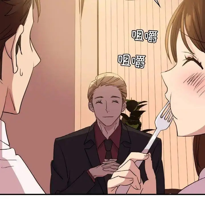 [韩国漫画] 不该爱上你 剧情,熟女人妻,不伦#[150P]-111