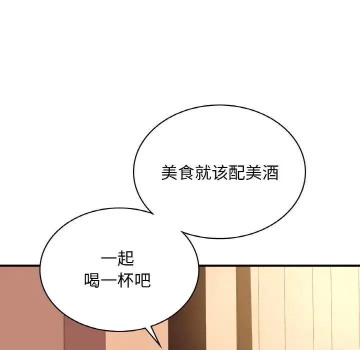 [韩国漫画] 不该爱上你 剧情,熟女人妻,不伦#[150P]-112