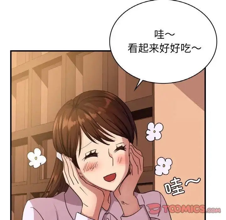 [韩国漫画] 不该爱上你 剧情,熟女人妻,不伦#[150P]-121