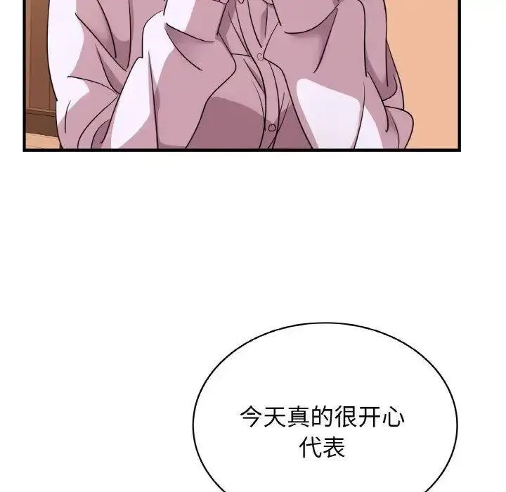 [韩国漫画] 不该爱上你 剧情,熟女人妻,不伦#[150P]-122