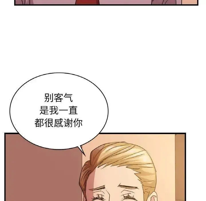 [韩国漫画] 不该爱上你 剧情,熟女人妻,不伦#[150P]-124
