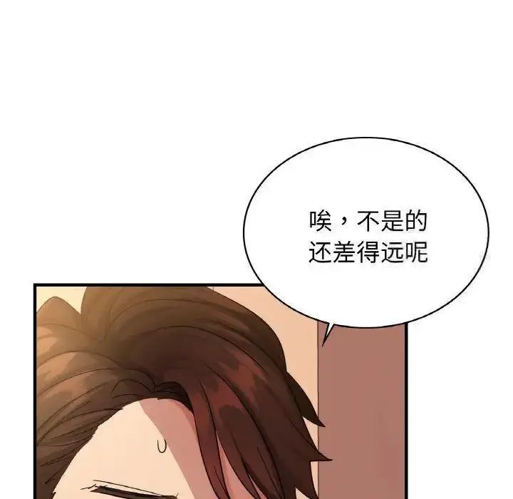 [韩国漫画] 不该爱上你 剧情,熟女人妻,不伦#[150P]-126