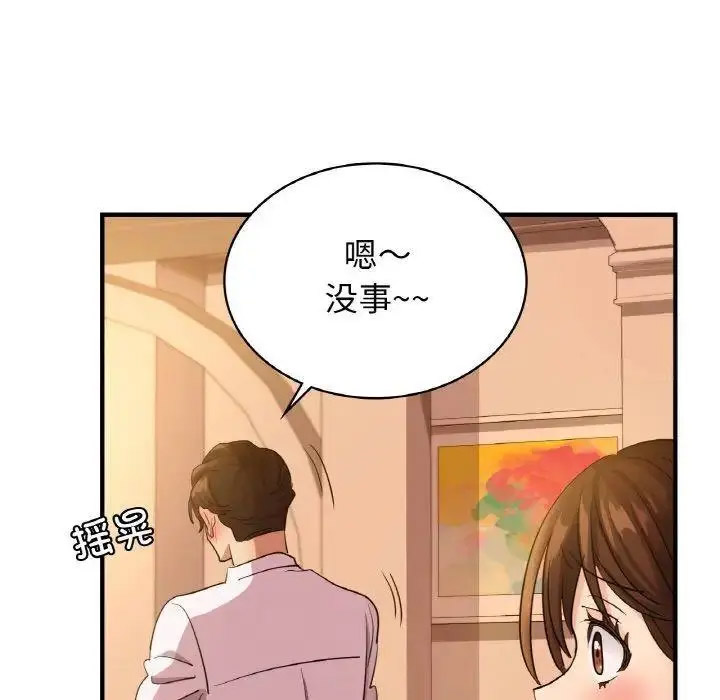 [韩国漫画] 不该爱上你 剧情,熟女人妻,不伦#[150P]-130