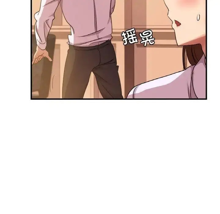 [韩国漫画] 不该爱上你 剧情,熟女人妻,不伦#[150P]-131