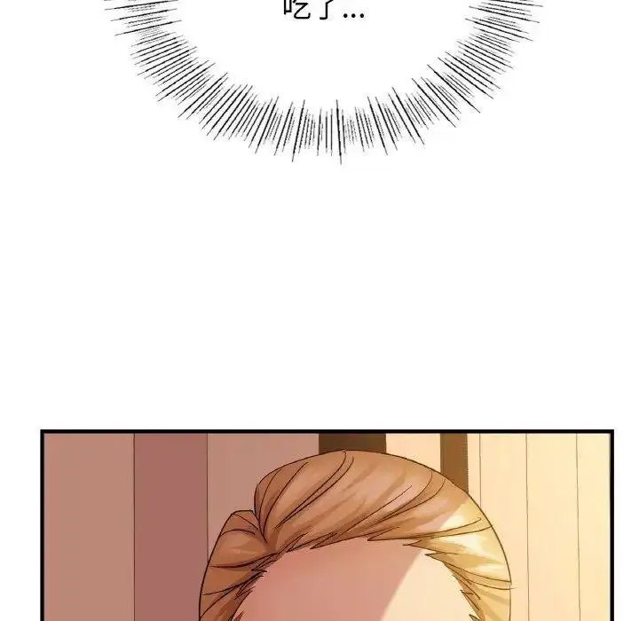 [韩国漫画] 不该爱上你 剧情,熟女人妻,不伦#[150P]-134