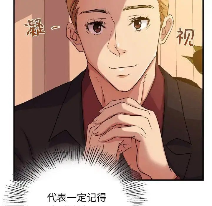 [韩国漫画] 不该爱上你 剧情,熟女人妻,不伦#[150P]-135