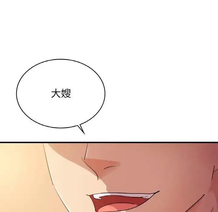 [韩国漫画] 不该爱上你 剧情,熟女人妻,不伦#[150P]-138