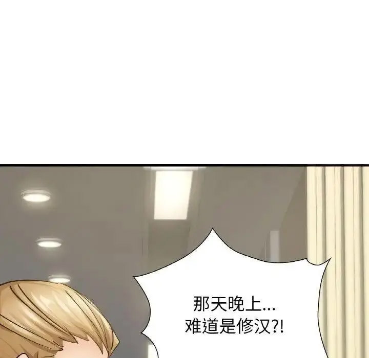 [韩国漫画] 不该爱上你 剧情,熟女人妻,不伦#[150P]-14