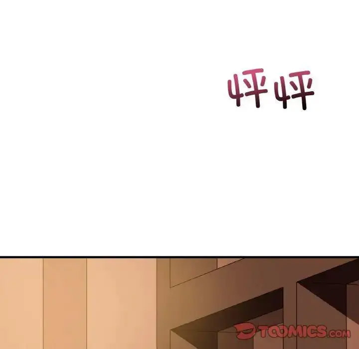 [韩国漫画] 不该爱上你 剧情,熟女人妻,不伦#[150P]-145