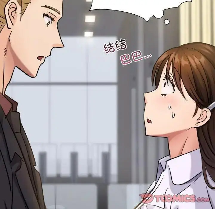 [韩国漫画] 不该爱上你 剧情,熟女人妻,不伦#[150P]-15