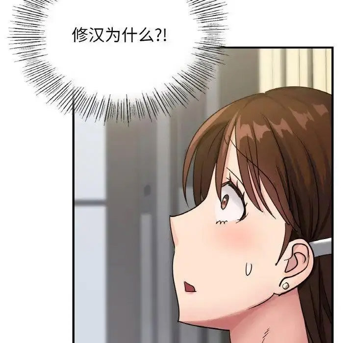 [韩国漫画] 不该爱上你 剧情,熟女人妻,不伦#[150P]-17