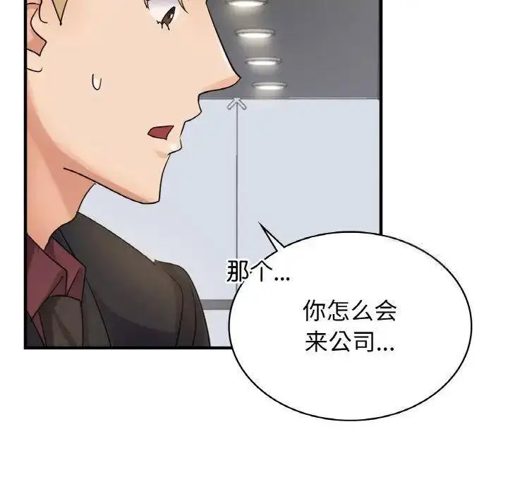 [韩国漫画] 不该爱上你 剧情,熟女人妻,不伦#[150P]-19