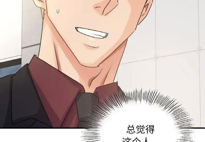 [韩国漫画] 不该爱上你 剧情,熟女人妻,不伦#[150P]-2