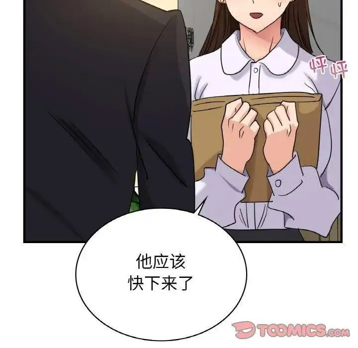 [韩国漫画] 不该爱上你 剧情,熟女人妻,不伦#[150P]-21