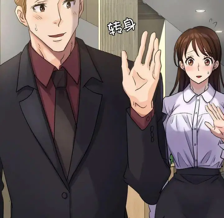 [韩国漫画] 不该爱上你 剧情,熟女人妻,不伦#[150P]-23