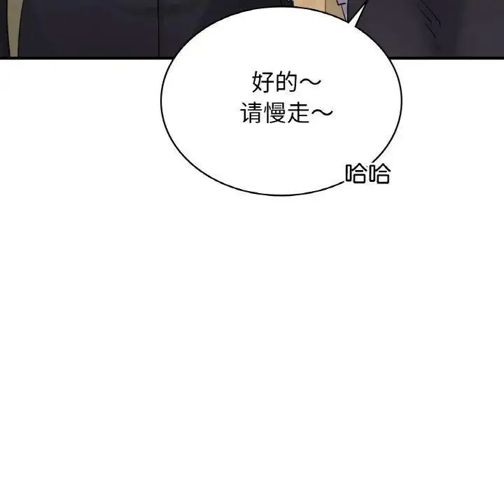 [韩国漫画] 不该爱上你 剧情,熟女人妻,不伦#[150P]-24