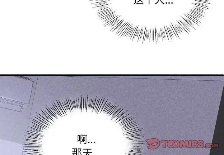 [韩国漫画] 不该爱上你 剧情,熟女人妻,不伦#[150P]-3