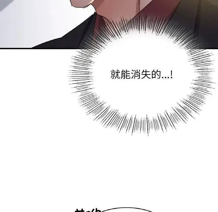 [韩国漫画] 不该爱上你 剧情,熟女人妻,不伦#[150P]-30