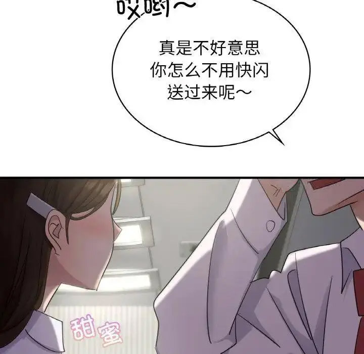 [韩国漫画] 不该爱上你 剧情,熟女人妻,不伦#[150P]-31