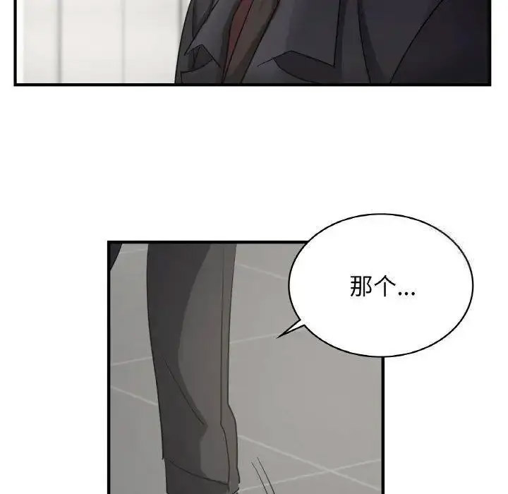 [韩国漫画] 不该爱上你 剧情,熟女人妻,不伦#[150P]-34