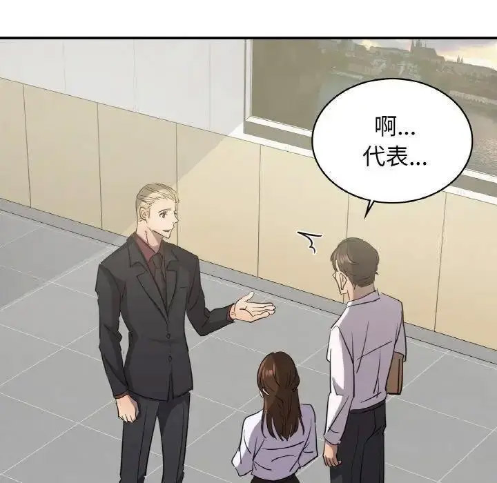 [韩国漫画] 不该爱上你 剧情,熟女人妻,不伦#[150P]-36