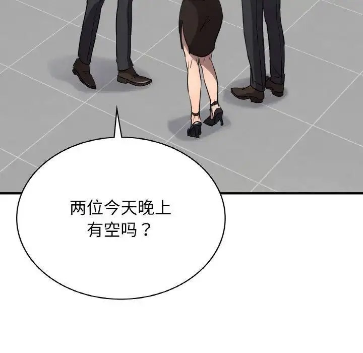 [韩国漫画] 不该爱上你 剧情,熟女人妻,不伦#[150P]-37