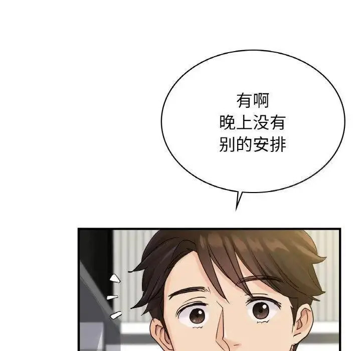 [韩国漫画] 不该爱上你 剧情,熟女人妻,不伦#[150P]-38