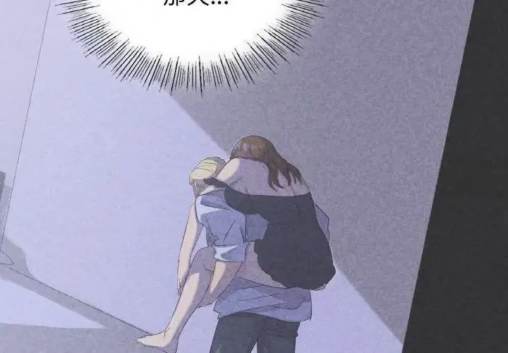 [韩国漫画] 不该爱上你 剧情,熟女人妻,不伦#[150P]-4