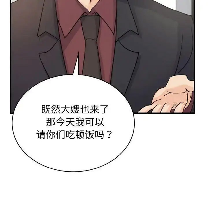 [韩国漫画] 不该爱上你 剧情,熟女人妻,不伦#[150P]-41