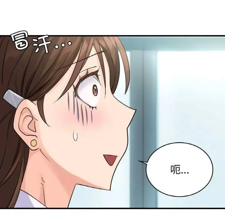 [韩国漫画] 不该爱上你 剧情,熟女人妻,不伦#[150P]-44