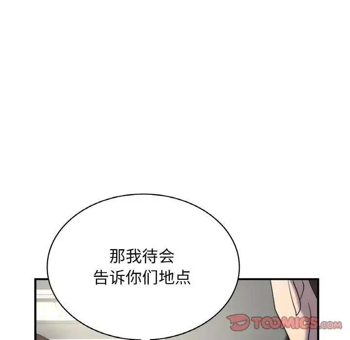 [韩国漫画] 不该爱上你 剧情,熟女人妻,不伦#[150P]-45