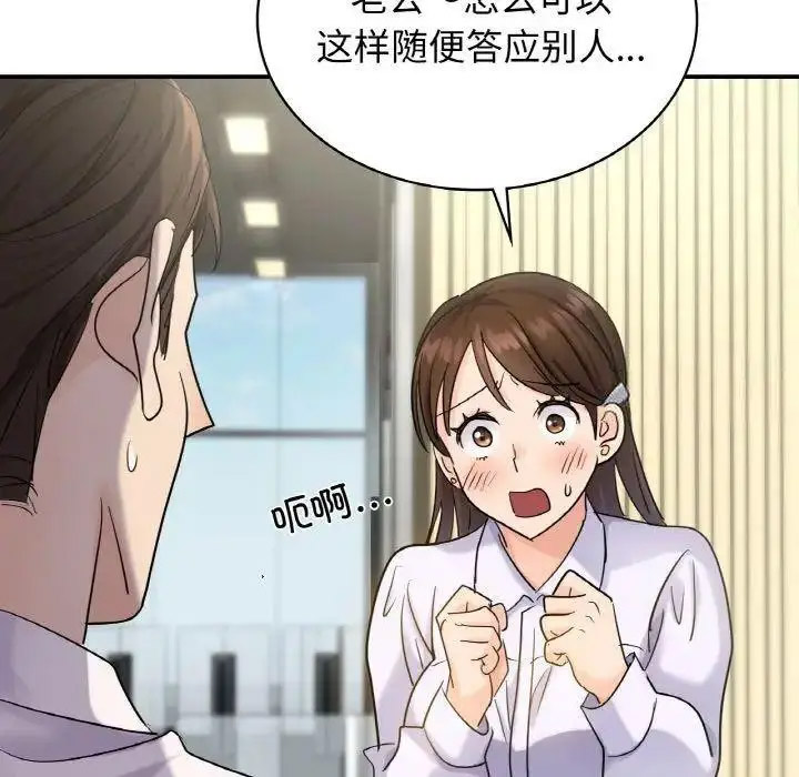 [韩国漫画] 不该爱上你 剧情,熟女人妻,不伦#[150P]-48