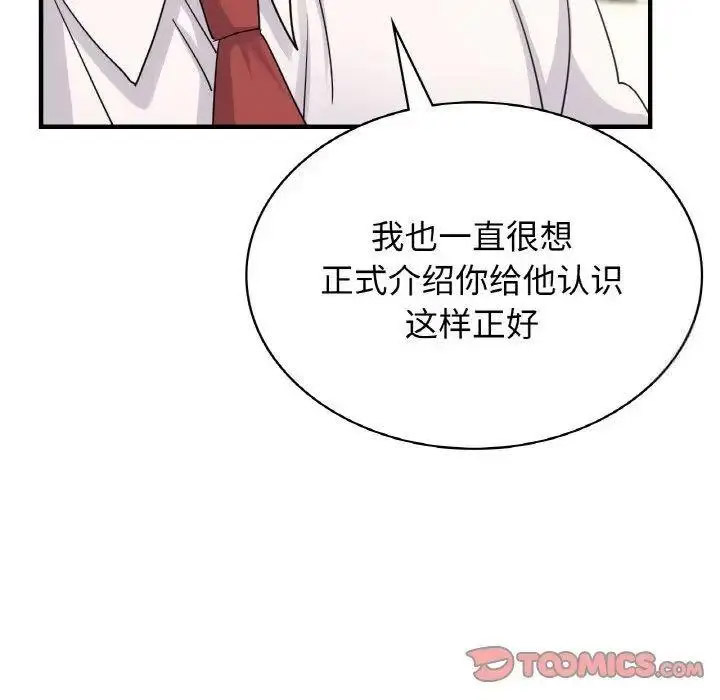 [韩国漫画] 不该爱上你 剧情,熟女人妻,不伦#[150P]-51