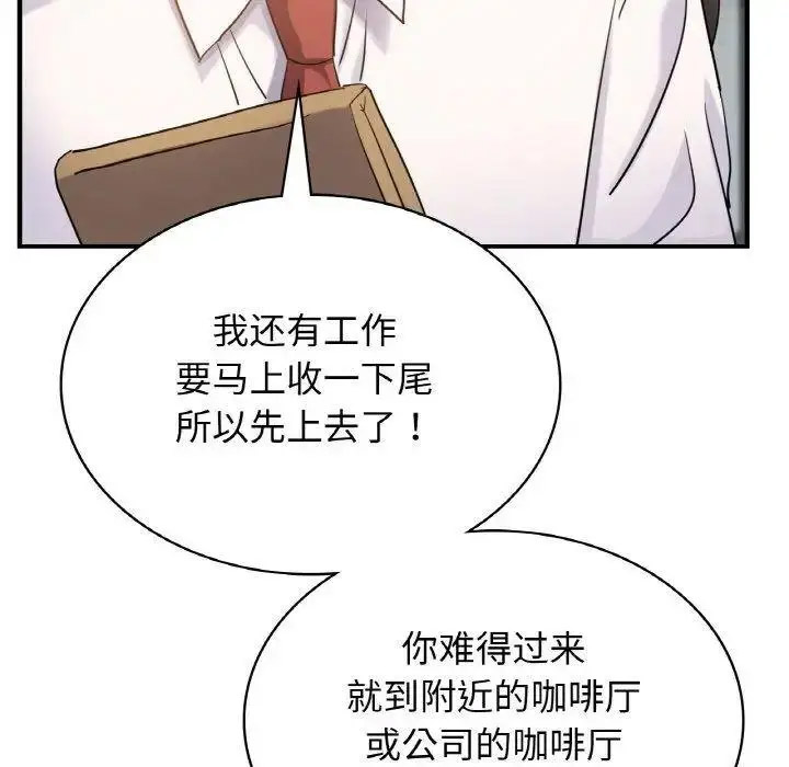 [韩国漫画] 不该爱上你 剧情,熟女人妻,不伦#[150P]-53