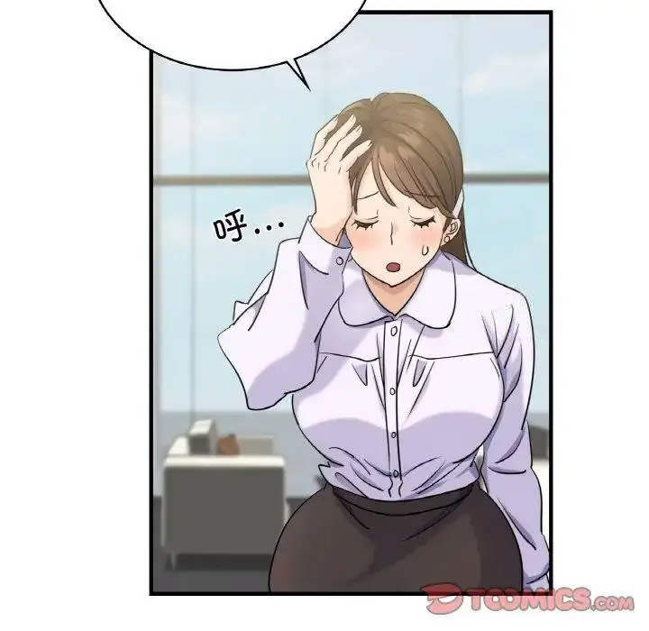 [韩国漫画] 不该爱上你 剧情,熟女人妻,不伦#[150P]-57