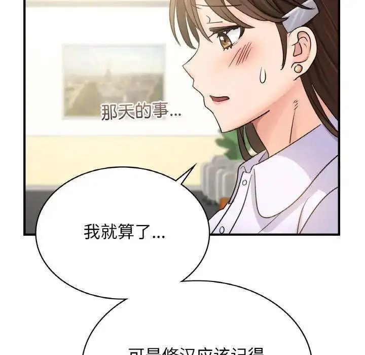 [韩国漫画] 不该爱上你 剧情,熟女人妻,不伦#[150P]-59