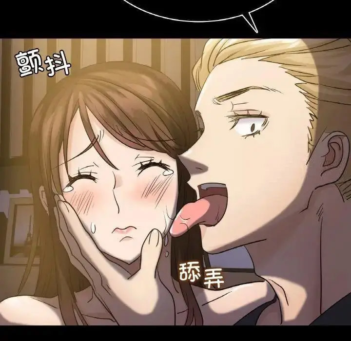 [韩国漫画] 不该爱上你 剧情,熟女人妻,不伦#[150P]-64